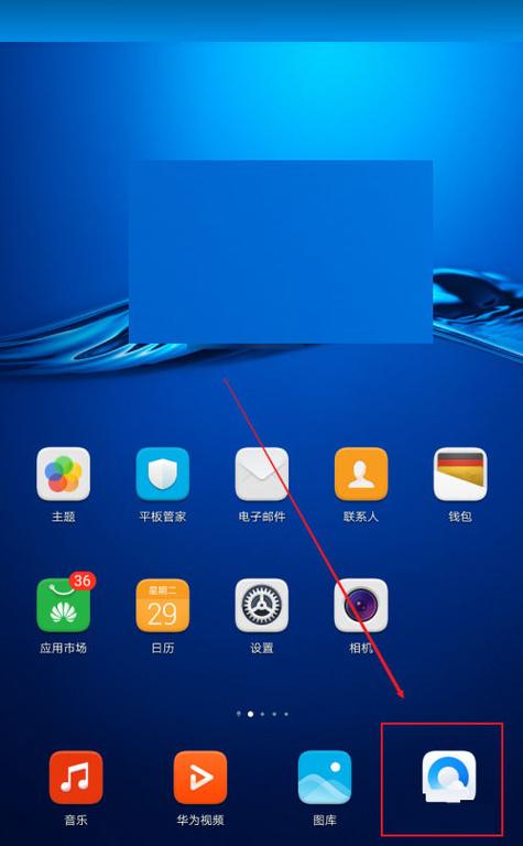 小米手机桌面看点怎么关闭