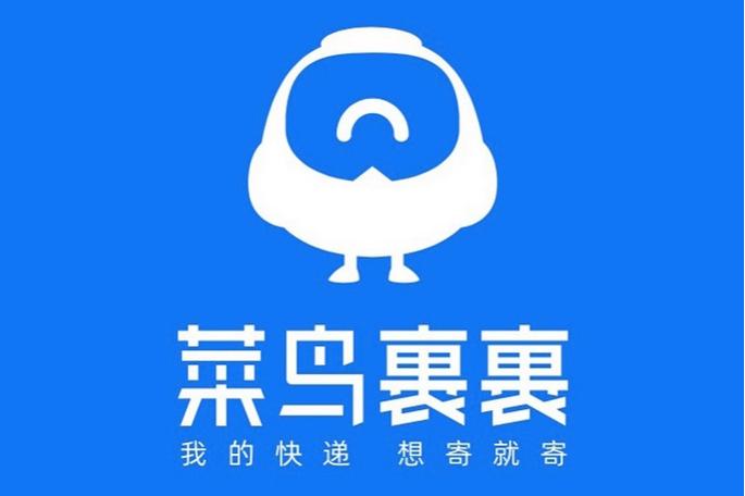 菜鸟裹裹有顺丰吗
