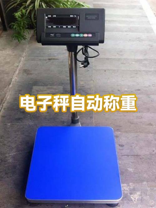电子秤没电充电没反应