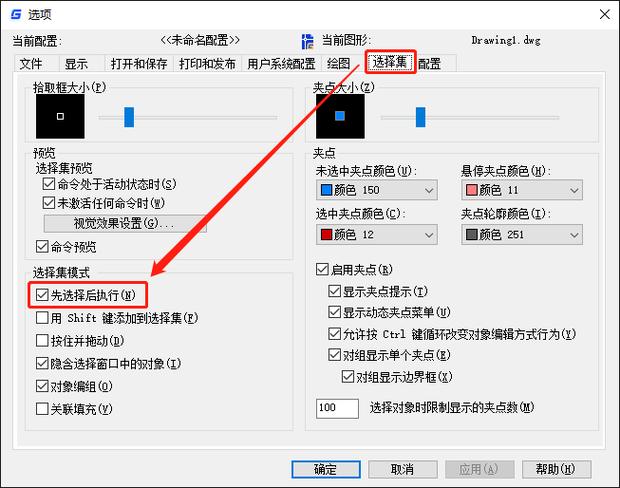未识别成功双击屏幕