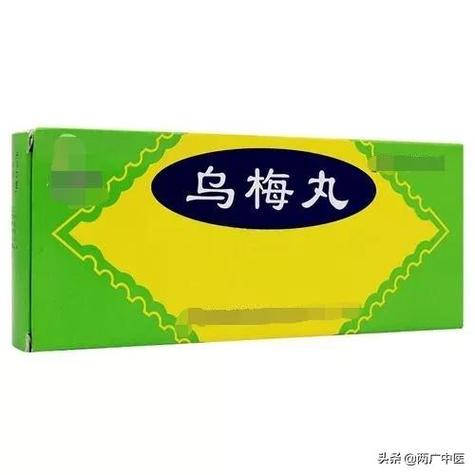 乌梅丸能治疗失眠吗