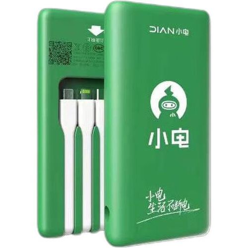 美团充电宝电话