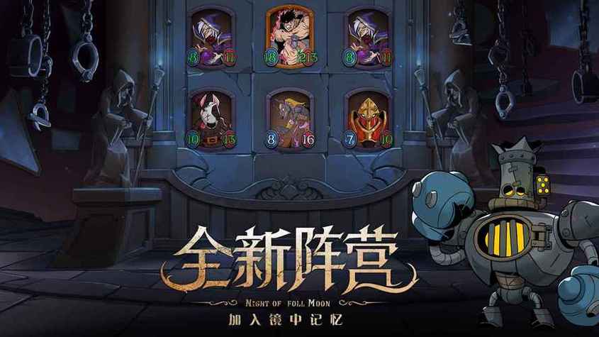 月圆之夜dlc啥时候打折