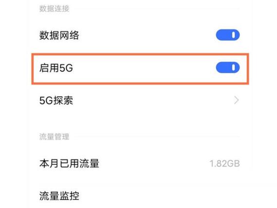 vivo手机如何5g变4g