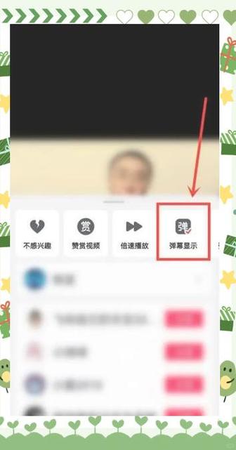 百度视频退出后还有声音?
