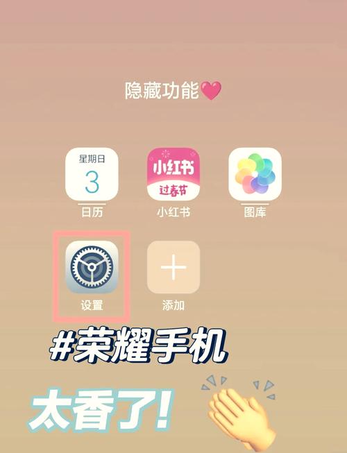 华为分屏怎样打开nova3