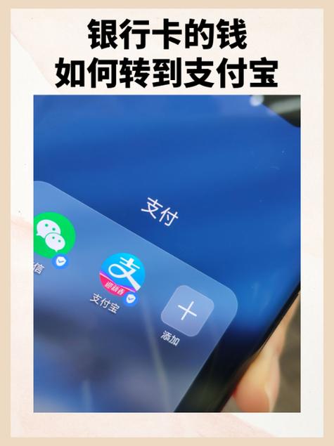 支付宝的钱如何转到网商银行截图2