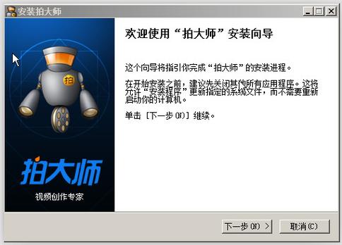 笔记本电脑兼容性设置在哪