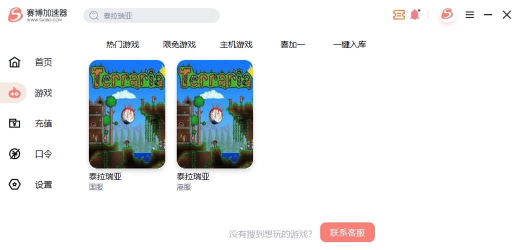 泰拉瑞亚玩起来很卡怎么办