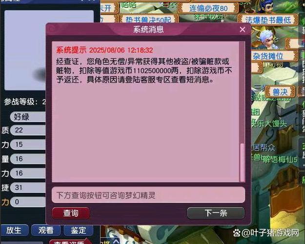 禁慢天堂公告板触碰封印解除app特色