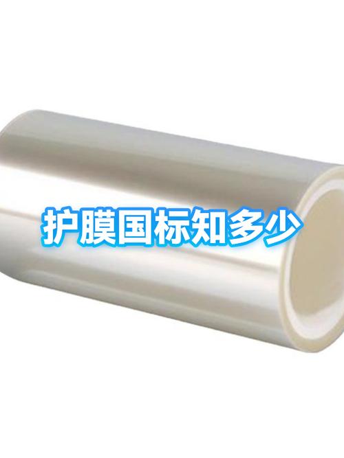 手机自带膜吗