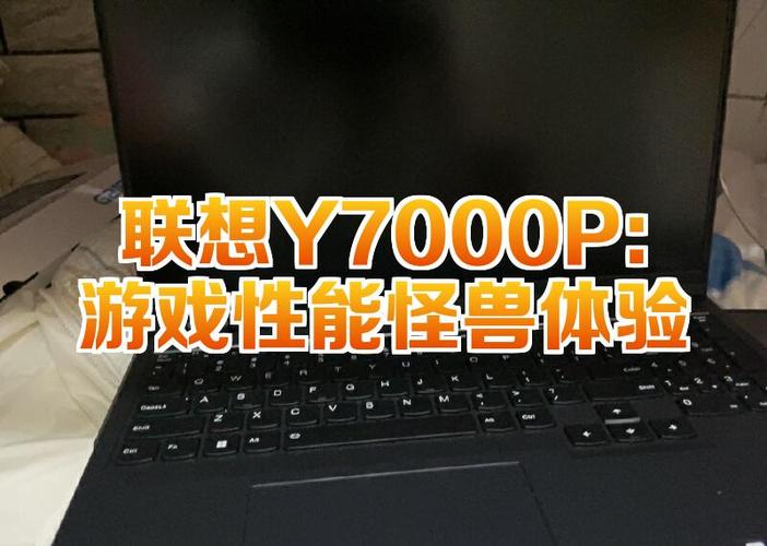 y7000p关闭大y灯