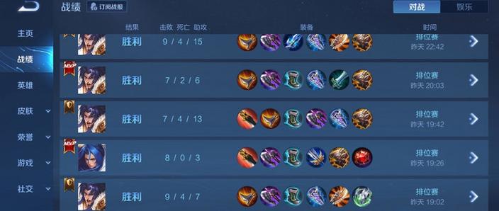 王者荣耀表现分多少打满