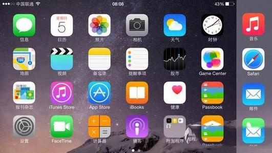 苹果手机视频不能横屏全屏截图3