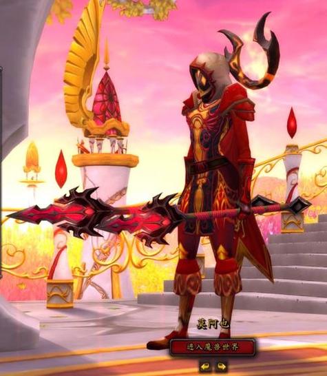 魔兽世界红色板甲幻化