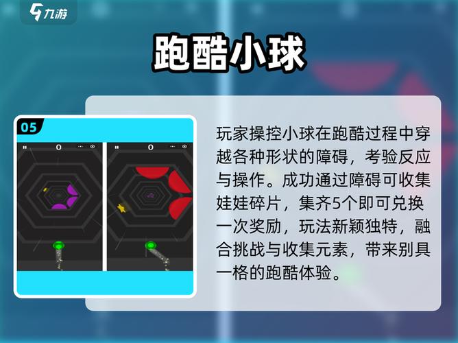 地铁跑酷2025刷号器