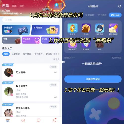 tt语音改ip地址软件免费