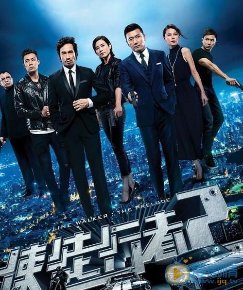 徒行使者2电影简介截图2
