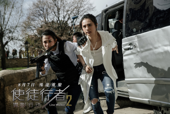 徒行使者2电影简介截图3
