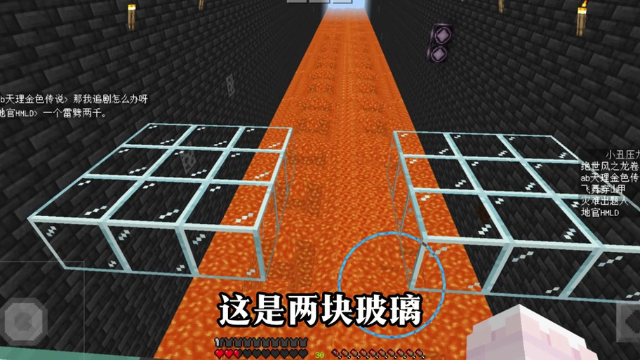 我的世界清除掉落物品截图3
