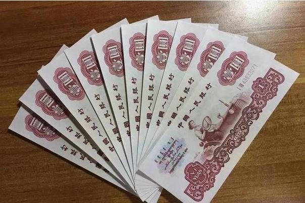1文币等于多少人民币