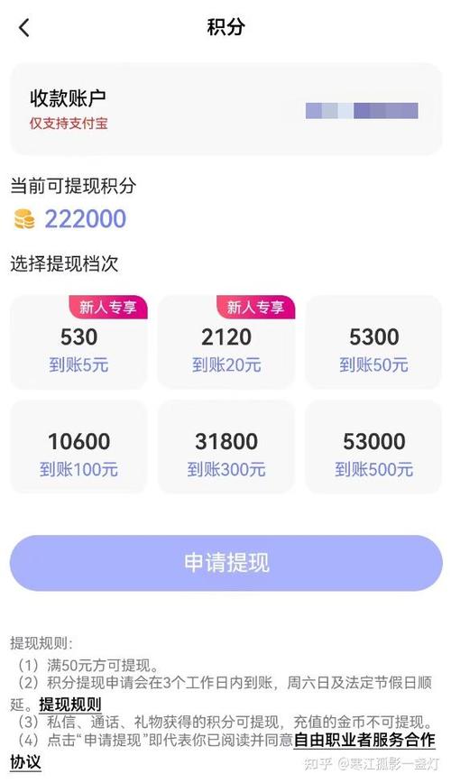打字赚钱软件有哪些