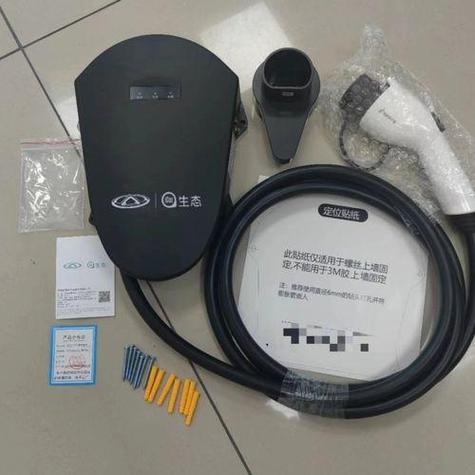 奇瑞赠送的7kw充电桩