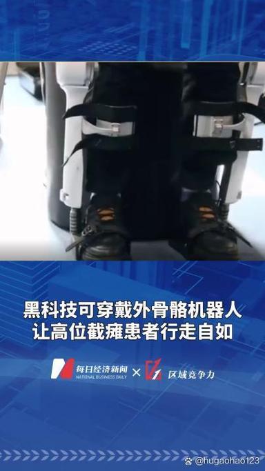 黑科技一般指什么人