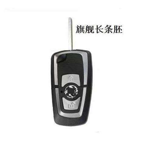 东风天龙货车遥控匹配