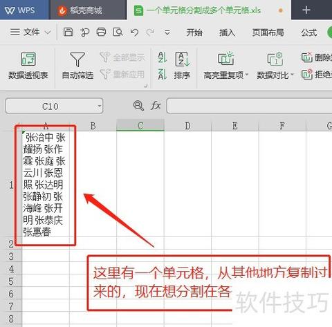怎么删掉表格里多余的单元格