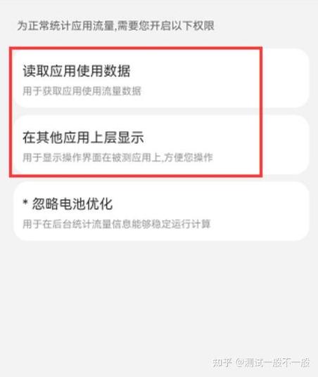 起点app怎么缓存
