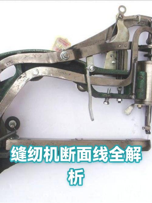 缝纫机断面线是什么原因视频