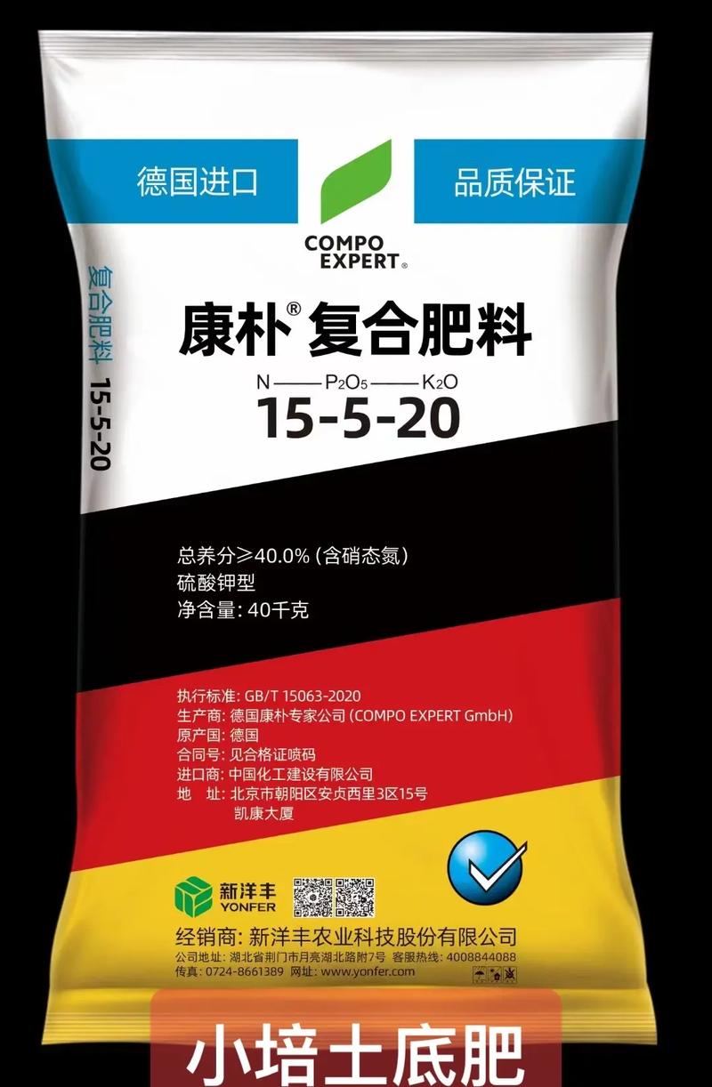 三泰虎截图2