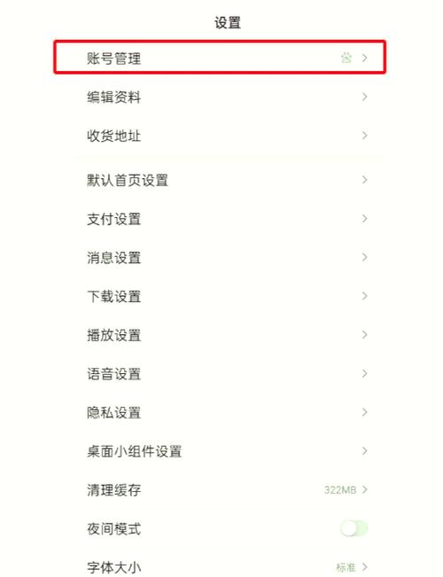手机号被停用一般多久解开