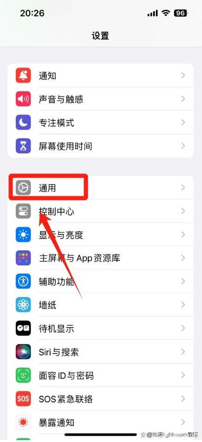 苹果手机运行内存在哪里看