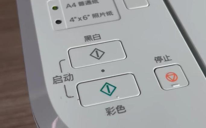 佳能mg3680怎么加墨水视频
