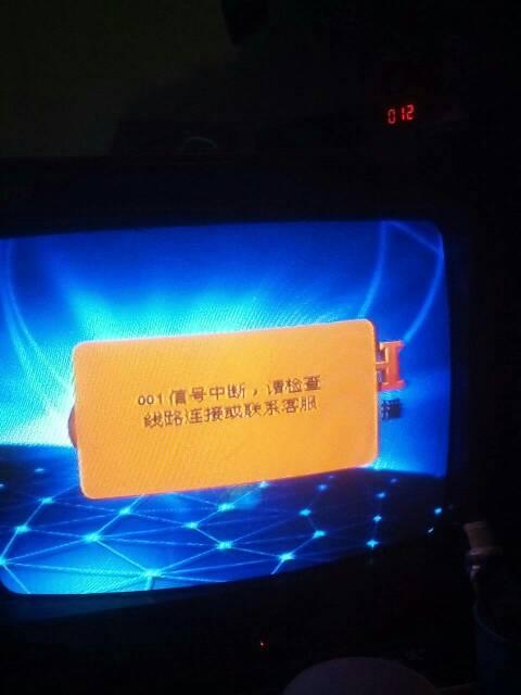 机顶盒突然不能看电视了