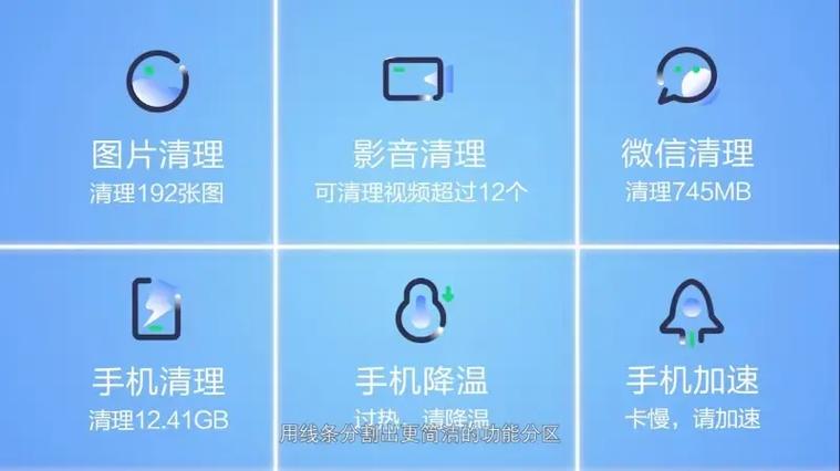 手机怎样彻底删除已卸载了的软件