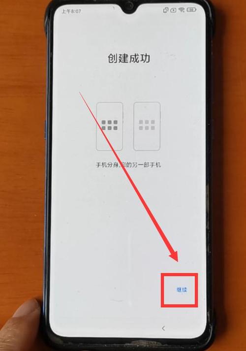 小米双系统设置方法