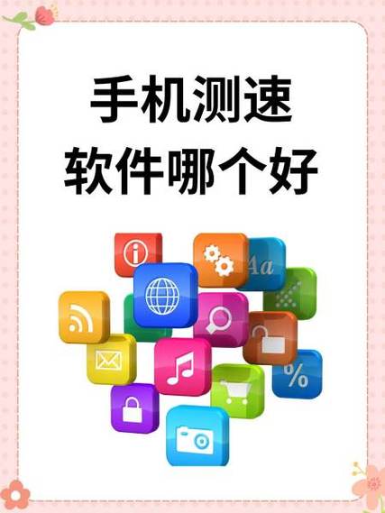 安卓手机节点工具截图3