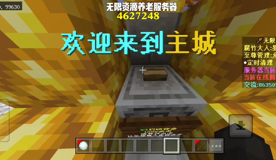 我的世界租赁服可以加mod吗