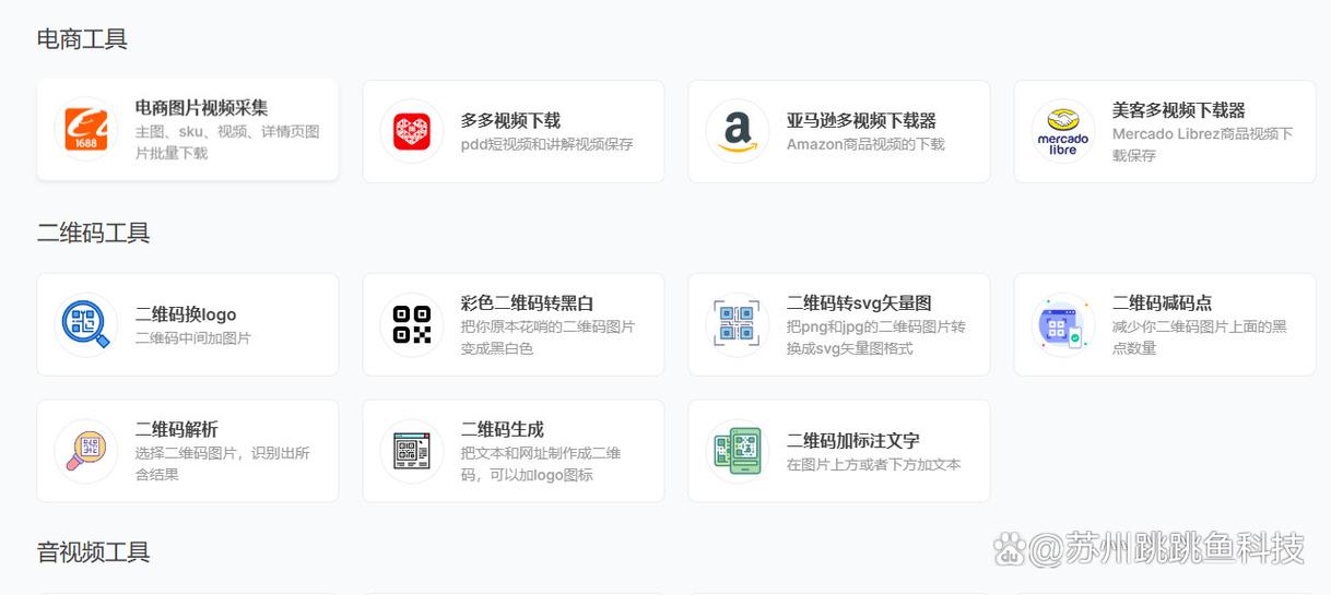 淘宝视频提取方法截图2