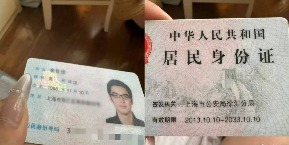 发身份证照片给别人安全吗