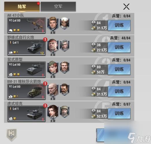 战火勋章的玩法介绍 战火勋章的玩法介绍