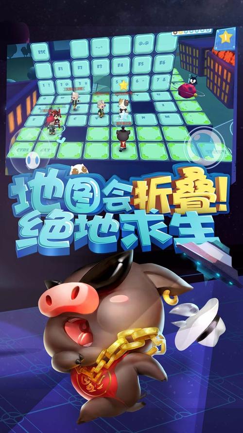 猪场怼怼乐下载安装 猪场怼怼乐下载安装