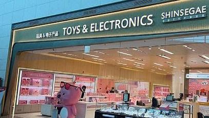 loopy实体店多少钱