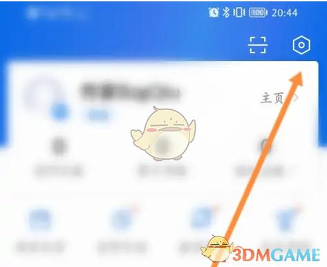 换绑手机号失败怎么办截图3