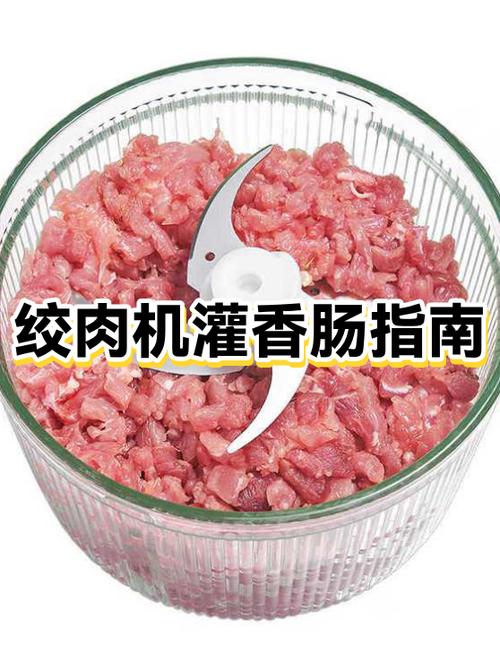 香肠灌好后怎么处理