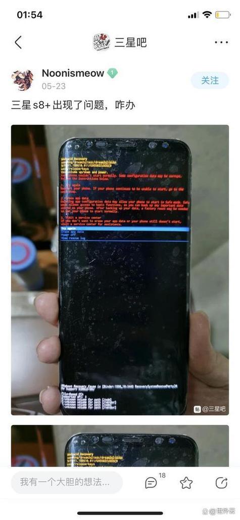 为什么一触摸手机上方就黑屏