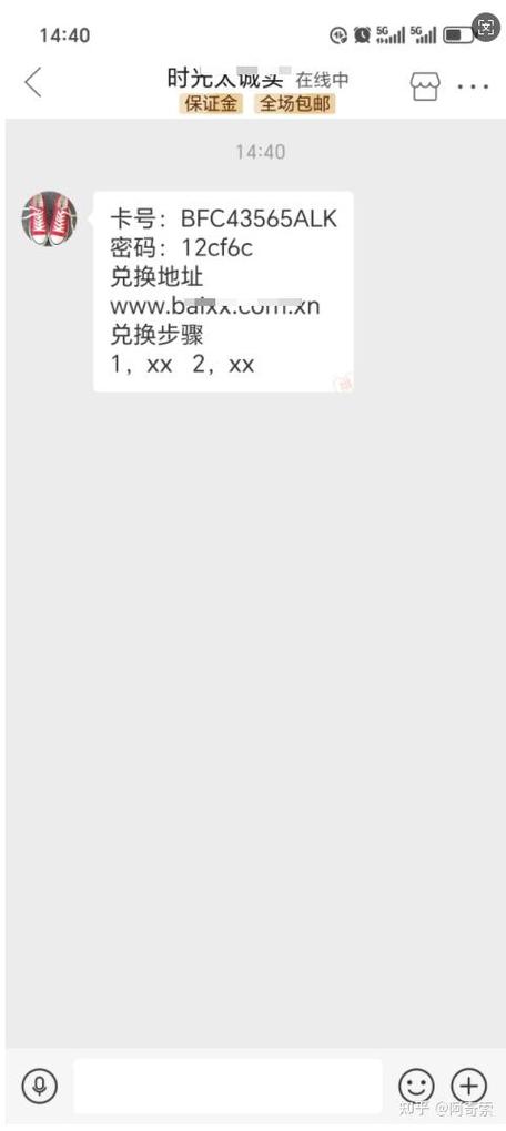 拼多多账号密码忘记了怎么办截图1